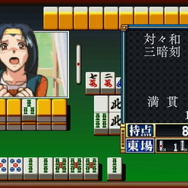スイッチ『スーパーリアル麻雀 LOVE 2～7!』2020年4月23日発売決定！歴代6タイトルを1本に収録―脱衣麻雀の神髄がここにある