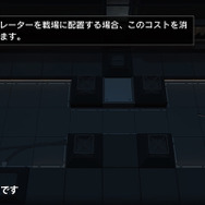 いよいよ上陸！『アークナイツ』先行プレイ―チェスや詰将棋に通じた戦略性の高さが魅力的なキャラを引き立たせる