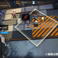 いよいよ上陸！『アークナイツ』先行プレイ―チェスや詰将棋に通じた戦略性の高さが魅力的なキャラを引き立たせる