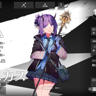 いよいよ上陸！『アークナイツ』先行プレイ―チェスや詰将棋に通じた戦略性の高さが魅力的なキャラを引き立たせる