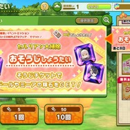 『けものフレンズ３』「キタキツネ」＆「オオセンザンコウ」が登場！“年末すぺしゃるすてっぷあっぷしょうたい”開催中