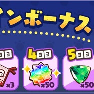 『けものフレンズ３』「キタキツネ」＆「オオセンザンコウ」が登場！“年末すぺしゃるすてっぷあっぷしょうたい”開催中