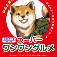 『メタルマックスゼノ リボーン』2020年3月26日発売決定！スクリーンショット＆初回特典DLCなど最新情報を公開