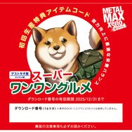 『メタルマックスゼノ リボーン』2020年3月26日発売決定！スクリーンショット＆初回特典DLCなど最新情報を公開