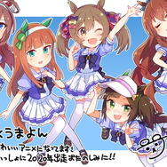 『ウマ娘 プリティーダービー』最新のゲーム開発状況を報告―配信は2020年予定！