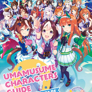 『ウマ娘 プリティーダービー』最新のゲーム開発状況を報告―配信は2020年予定！