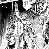 『北斗の拳 LEGENDS ReVIVE』新UR「トキ 剛の拳」が31日からの“ランキングガチャ”に登場─「ケンシロウ」限定衣装など年末年始もイベント盛りだくさん