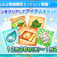 『ぷよクエ』公式生放送「年末特番スペシャル」まとめ─「応援会議」に寄せられたコメントや「ぷよクエカフェ」最新情報も一挙公開