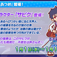 『ぷよクエ』公式生放送「年末特番スペシャル」まとめ─「応援会議」に寄せられたコメントや「ぷよクエカフェ」最新情報も一挙公開