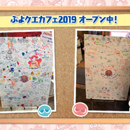 『ぷよクエ』公式生放送「年末特番スペシャル」まとめ─「応援会議」に寄せられたコメントや「ぷよクエカフェ」最新情報も一挙公開