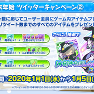 『ぷよクエ』公式生放送「年末特番スペシャル」まとめ─「応援会議」に寄せられたコメントや「ぷよクエカフェ」最新情報も一挙公開