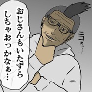 【吉田輝和の絵日記】『Untitled Goose Game ~いたずらガチョウがやって来た!~』罪のない人間達に悪行を尽くす
