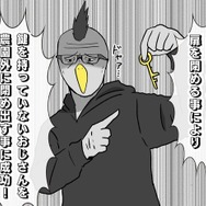 【吉田輝和の絵日記】『Untitled Goose Game ~いたずらガチョウがやって来た!~』罪のない人間達に悪行を尽くす