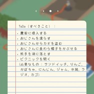 【吉田輝和の絵日記】『Untitled Goose Game ~いたずらガチョウがやって来た!~』罪のない人間達に悪行を尽くす