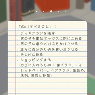【吉田輝和の絵日記】『Untitled Goose Game ~いたずらガチョウがやって来た!~』罪のない人間達に悪行を尽くす