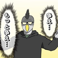 【吉田輝和の絵日記】『Untitled Goose Game ~いたずらガチョウがやって来た!~』罪のない人間達に悪行を尽くす