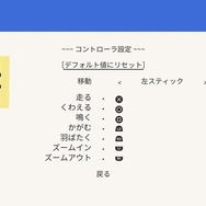【吉田輝和の絵日記】『Untitled Goose Game ~いたずらガチョウがやって来た!~』罪のない人間達に悪行を尽くす