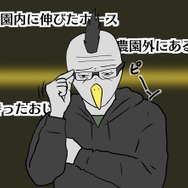【吉田輝和の絵日記】『Untitled Goose Game ~いたずらガチョウがやって来た!~』罪のない人間達に悪行を尽くす
