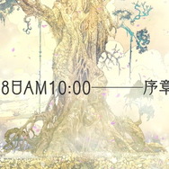 ニトロプラス新作『咲う アルスノトリア』ティザームービー公開！少女達の背後には謎の人影が…12月28日10時より序章開幕