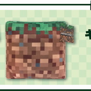 でっかいクリーパーフェイス袋にマイクラグッズが詰まる!2020年1月1日より「マインクラフト クリーパー福袋」発売決定