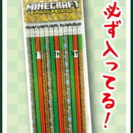 でっかいクリーパーフェイス袋にマイクラグッズが詰まる!2020年1月1日より「マインクラフト クリーパー福袋」発売決定