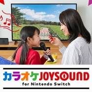 「ニンテンドースイッチ新春セール」12月30日より開催決定―みんなでワイワイ楽しめるソフトがお手頃価格に!