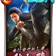 『龍が如く ONLINE』“レジェンドフェスガチャ”開催中！再起と不死で何度も復活する超強力ディフェンダー、新SSR「秋山 駿」が登場