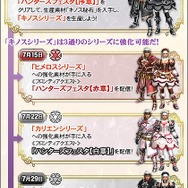 モンスターハンター フロンティア オンライン