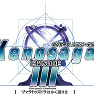 PS2『ゼノサーガ』シリーズのリマスター化、計画中止となっていたことが判明