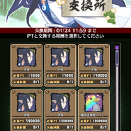 『魔界戦記ディスガイアRPG』 お正月イベント「敵は鏡餅!?雪しらべの餅祭り」がスタート!人気ヒロイン“ロザリンド”が晴れ着姿で登場