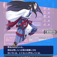 『魔界戦記ディスガイアRPG』 お正月イベント「敵は鏡餅!?雪しらべの餅祭り」がスタート!人気ヒロイン“ロザリンド”が晴れ着姿で登場