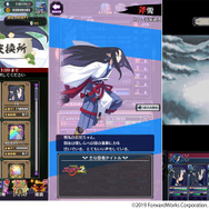 『魔界戦記ディスガイアRPG』 お正月イベント「敵は鏡餅!?雪しらべの餅祭り」がスタート!人気ヒロイン“ロザリンド”が晴れ着姿で登場