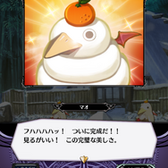 『魔界戦記ディスガイアRPG』 お正月イベント「敵は鏡餅!?雪しらべの餅祭り」がスタート!人気ヒロイン“ロザリンド”が晴れ着姿で登場