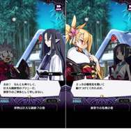 『魔界戦記ディスガイアRPG』 お正月イベント「敵は鏡餅!?雪しらべの餅祭り」がスタート!人気ヒロイン“ロザリンド”が晴れ着姿で登場