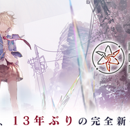 『Heaven Burns Red』（C） VISUAL ARTS / Key （C） WFS