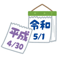 令和元年の「No.1ゲーム」はどれだ!?─あなたの一押しは『ポケモン ソード・シールド』? それとも『デススト』? ご意見を大募集【アンケート】