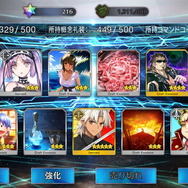 『FGO』2019年に実装されて1番嬉しかったサーヴァントは誰？【読者アンケート】