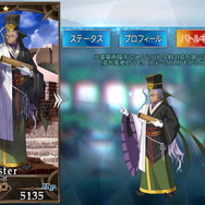 『FGO』2019年に実装されて1番嬉しかったサーヴァントは誰？【読者アンケート】