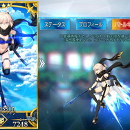 『FGO』2019年に実装されて1番嬉しかったサーヴァントは誰？【読者アンケート】