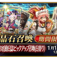 『FGO』2019年に実装されて1番嬉しかったサーヴァントは誰？【読者アンケート】