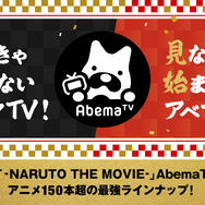 これ観ないで何観るの？「AbemaTV」で年末年始に観るべきアニメ―「インサイド」＆「アニメ！アニメ！」レコメンドタイトル