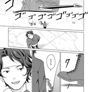 【漫画】『ULTRA BLACK SHINE』case52「看破」