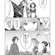 【漫画】『ULTRA BLACK SHINE』case52「看破」