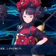 『FGO アーケード』★5フォーリナー「葛飾北斎」実装決定！「ニューイヤー2020ピックアップ召喚」1月1日より開催