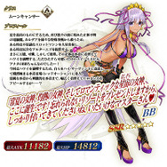 『FGO アーケード』新サーヴァント「葛飾北斎」実装や「福袋召喚2020」実施決定!キャンペーン満載の“お正月情報”一挙公開