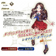 『FGO アーケード』新サーヴァント「葛飾北斎」実装や「福袋召喚2020」実施決定!キャンペーン満載の“お正月情報”一挙公開
