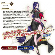 『FGO アーケード』新サーヴァント「葛飾北斎」実装や「福袋召喚2020」実施決定!キャンペーン満載の“お正月情報”一挙公開