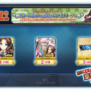 『FGO アーケード』新サーヴァント「葛飾北斎」実装や「福袋召喚2020」実施決定!キャンペーン満載の“お正月情報”一挙公開