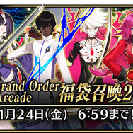 『FGO アーケード』新サーヴァント「葛飾北斎」実装や「福袋召喚2020」実施決定!キャンペーン満載の“お正月情報”一挙公開