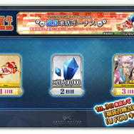 『FGO アーケード』新サーヴァント「葛飾北斎」実装や「福袋召喚2020」実施決定!キャンペーン満載の“お正月情報”一挙公開